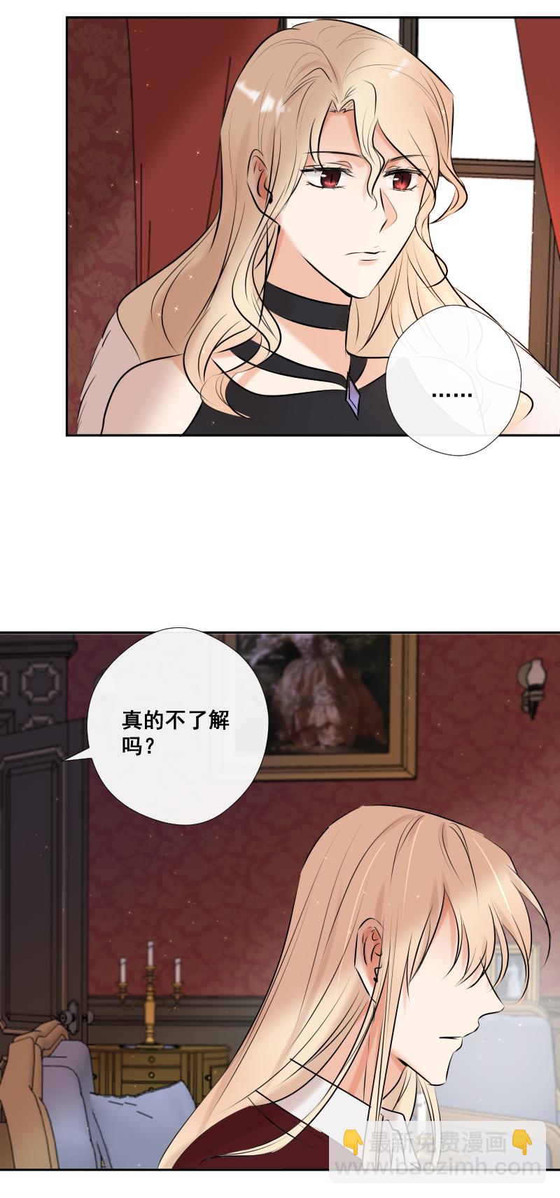 第43话 发现（下）-第43话