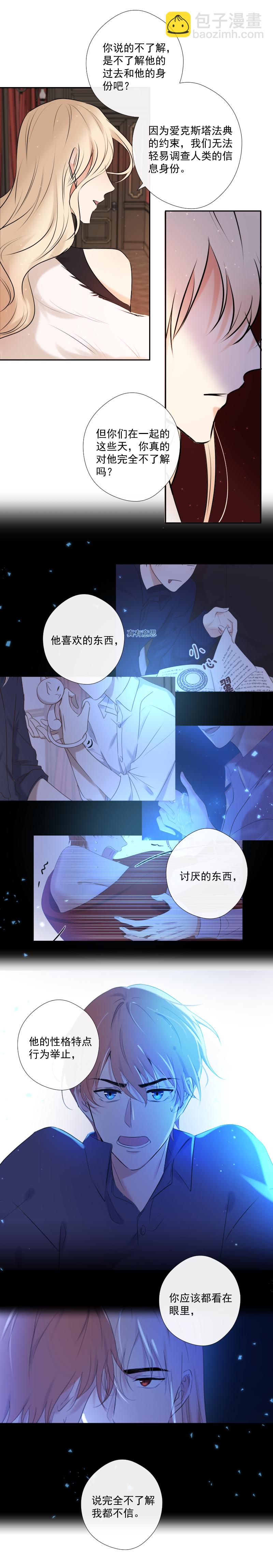 第43话 发现（下）-第43话
