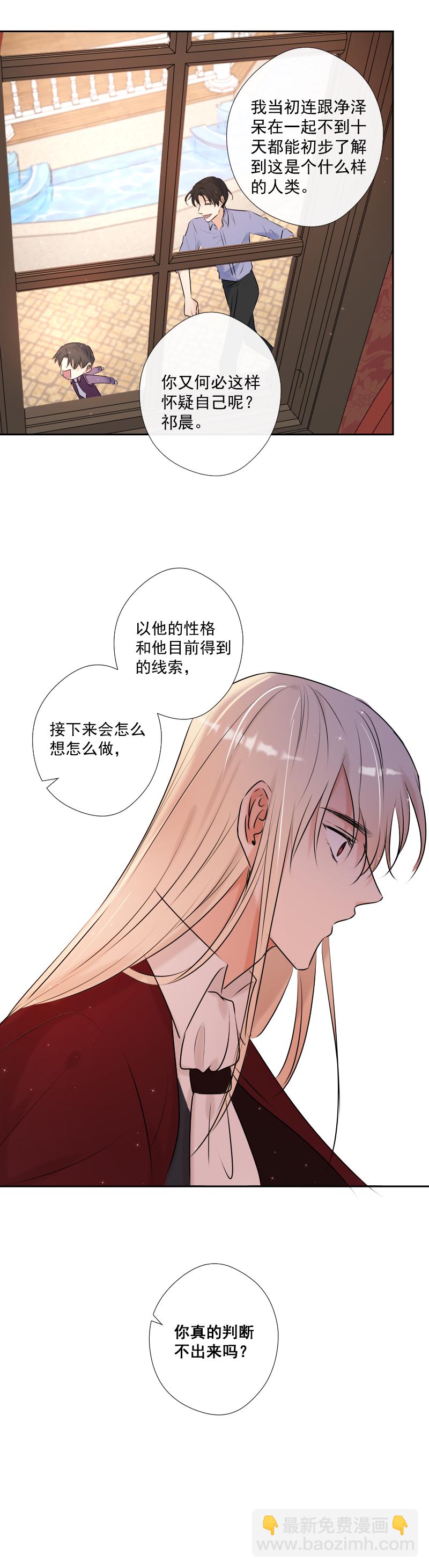 第43话 发现（下）-第43话