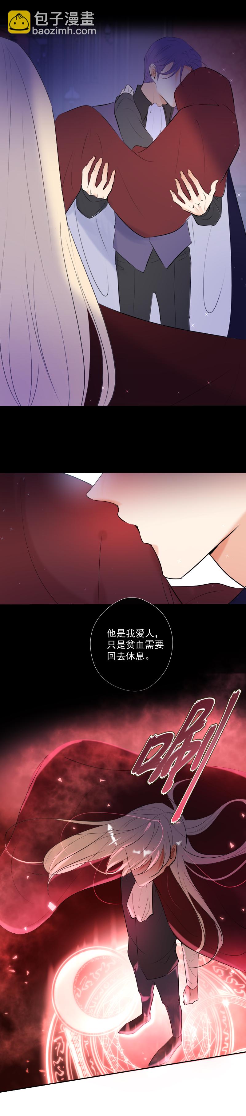 第43话 发现（下）-第43话