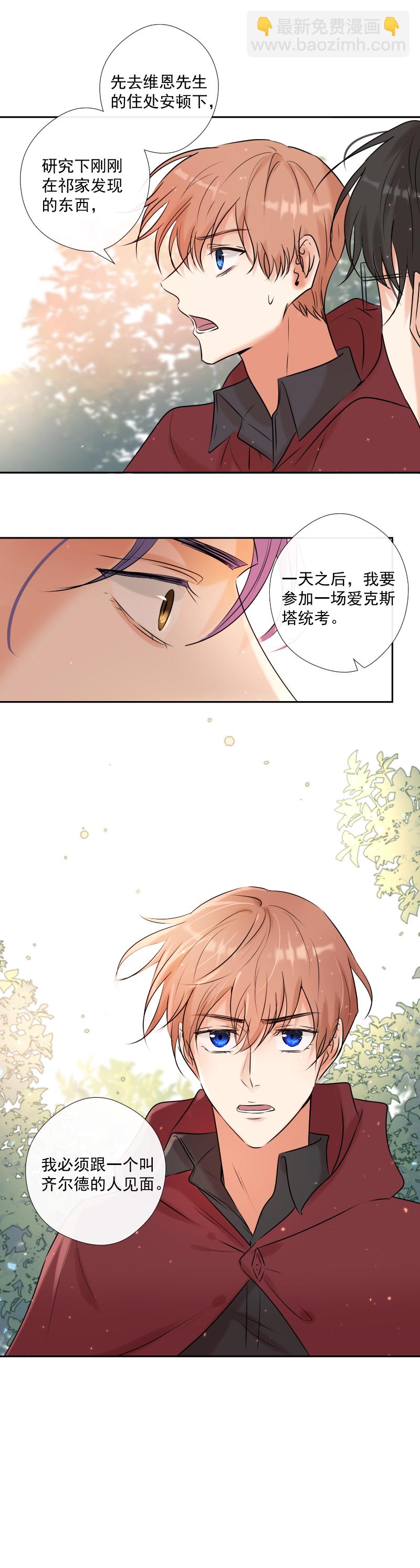 第43话 发现（下）-第43话