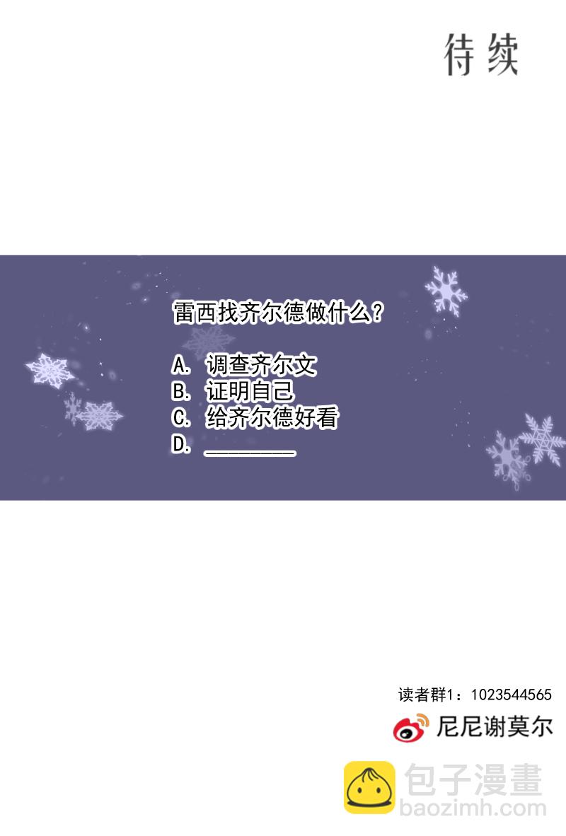 第43话 发现（下）-第43话