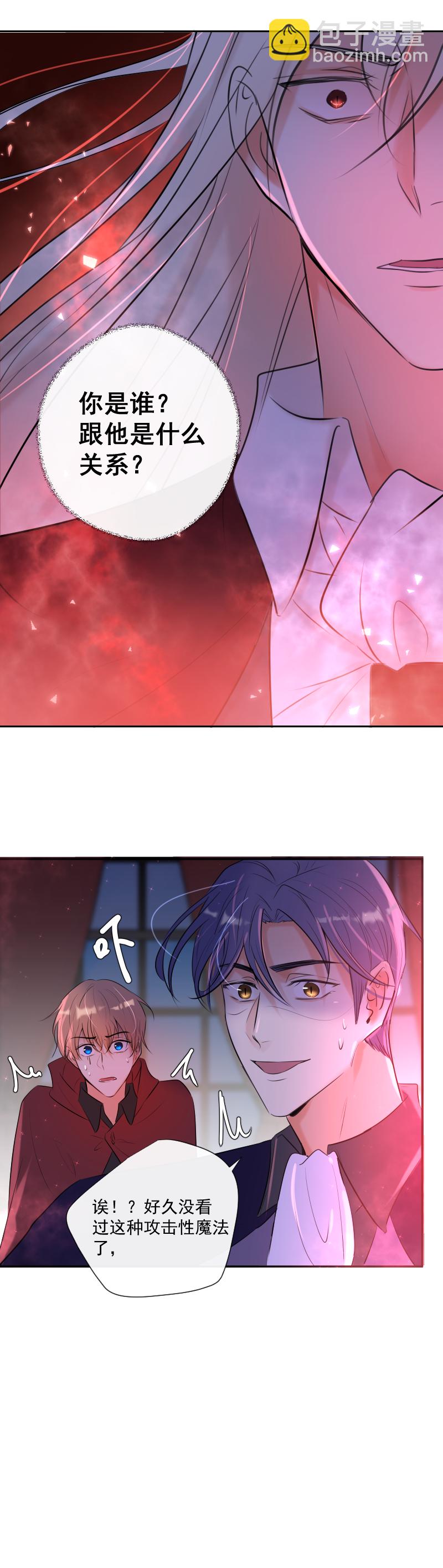 第43话 发现（下）-第43话