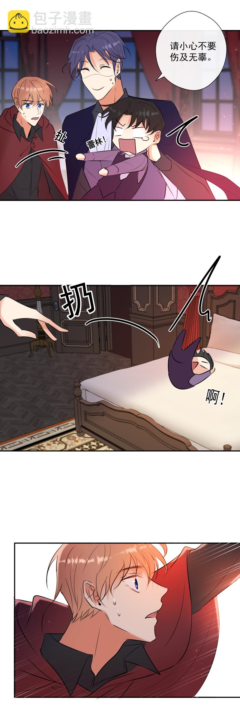 第43话 发现（下）-第43话