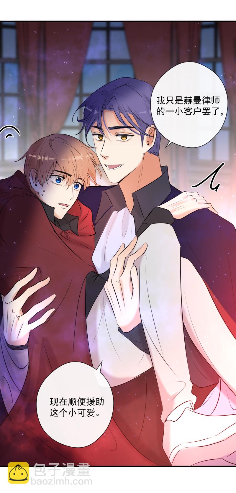 第43话 发现（下）-第43话
