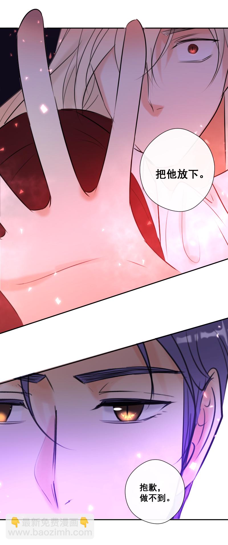 第43话 发现（下）-第43话