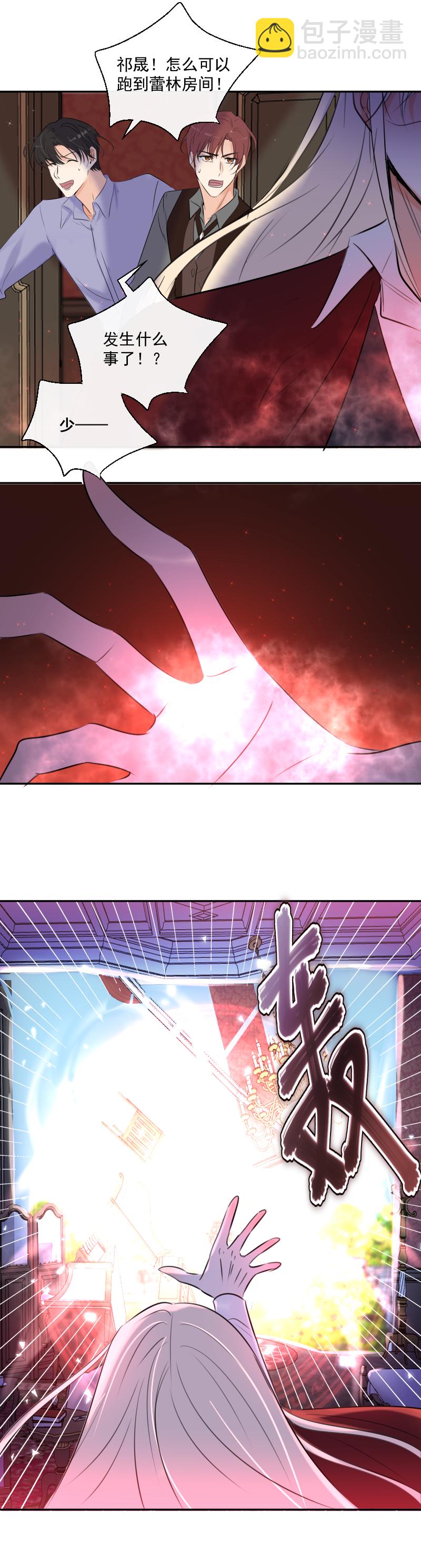 第43话 发现（下）-第43话