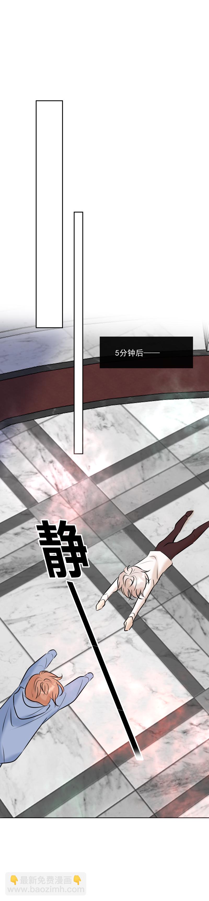 第45话 信息的碎片重组-第45话
