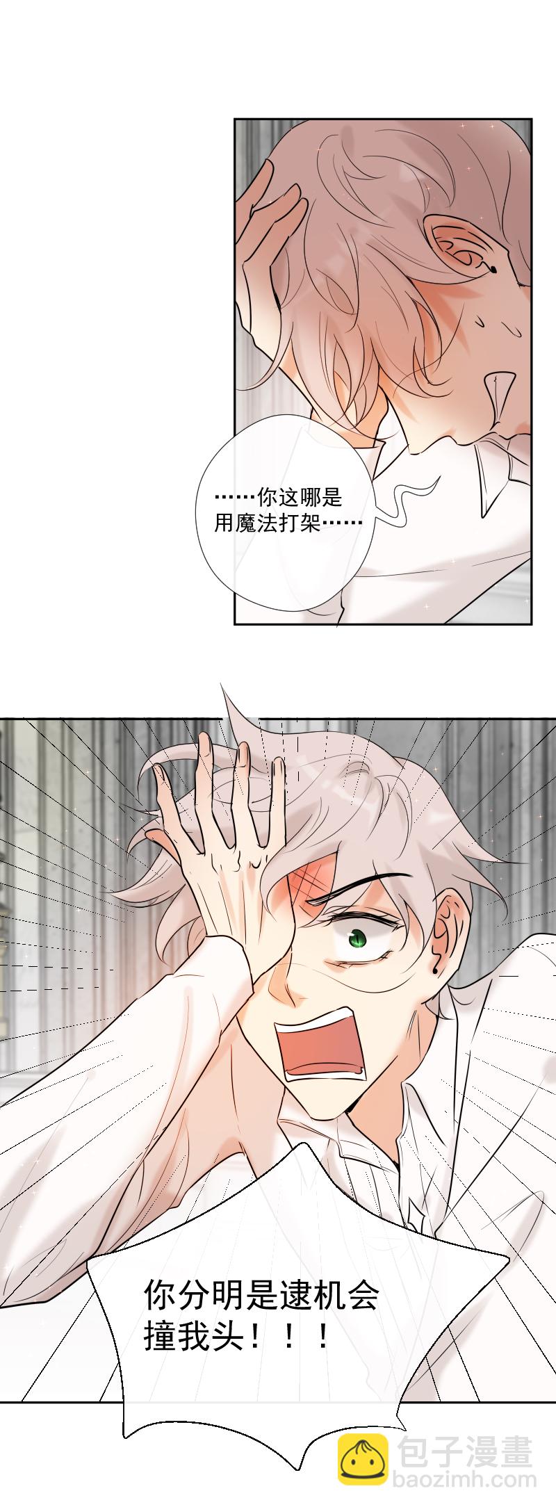 第45话 信息的碎片重组-第45话