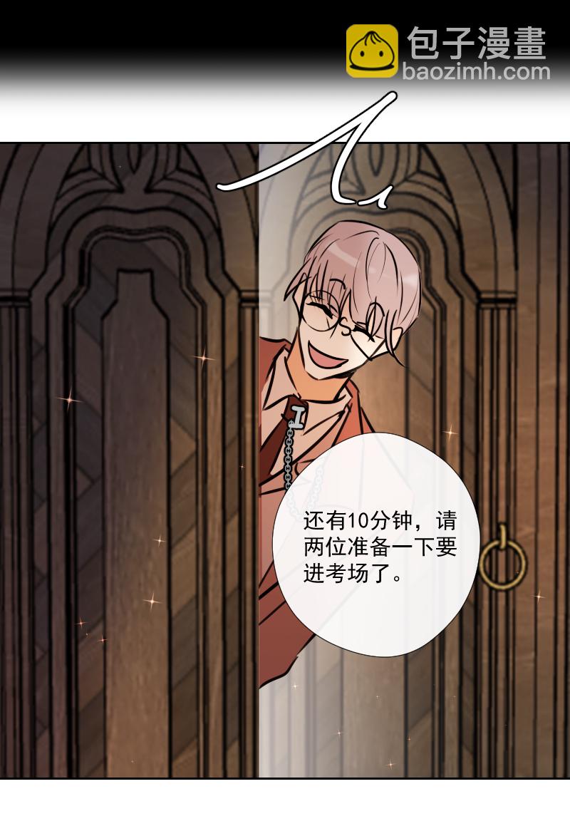 第45话 信息的碎片重组-第45话