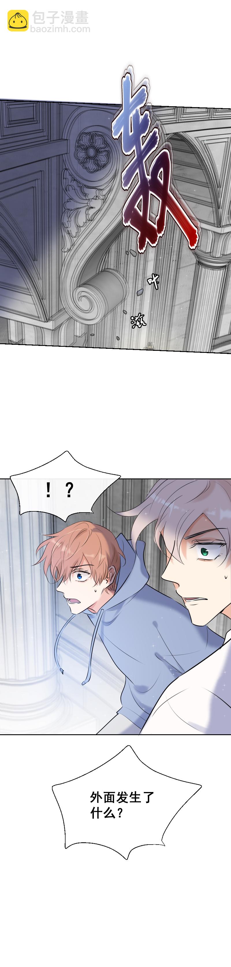 第45话 信息的碎片重组-第45话
