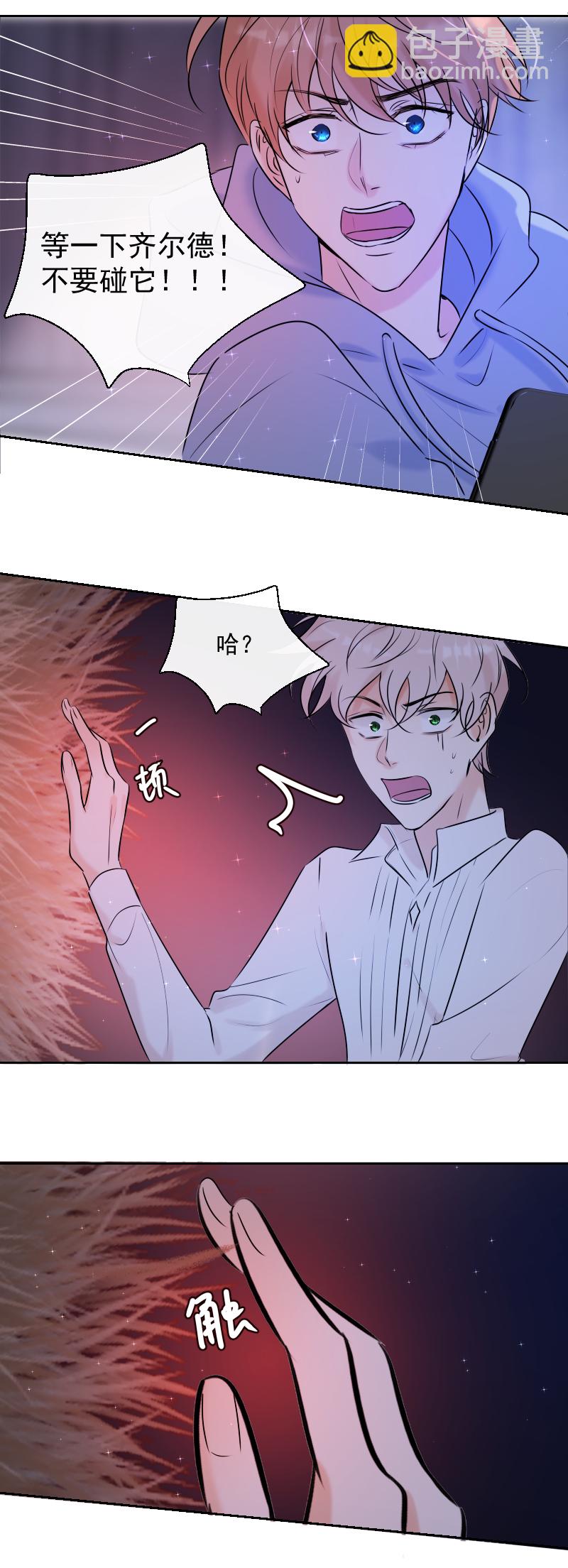 第47话 魔考（上）-第47话