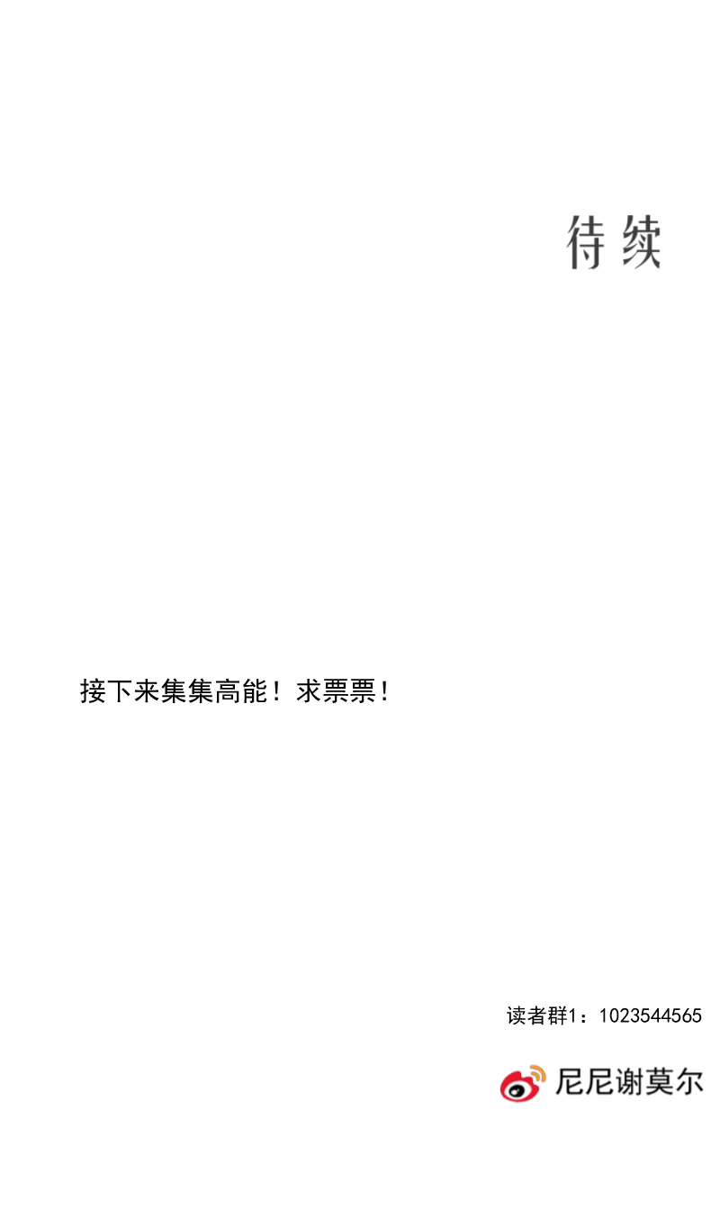 第47话 魔考（上）-第47话