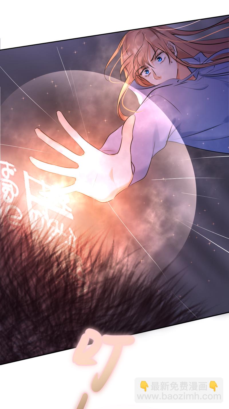 第49话 魔考（下）(1/2)-第49话