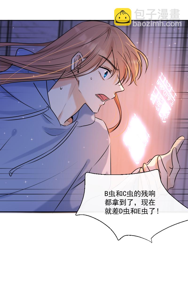 第49话 魔考（下）(1/2)-第49话