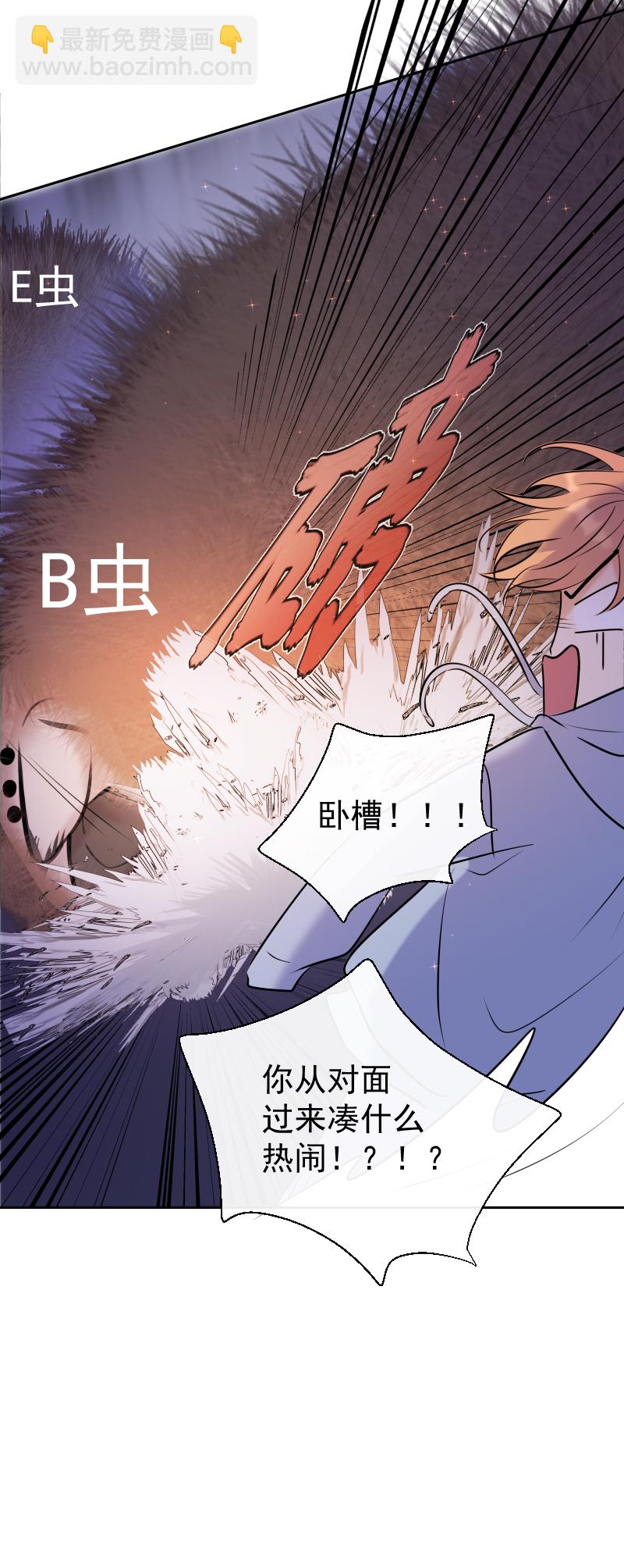第49话 魔考（下）(1/2)-第49话