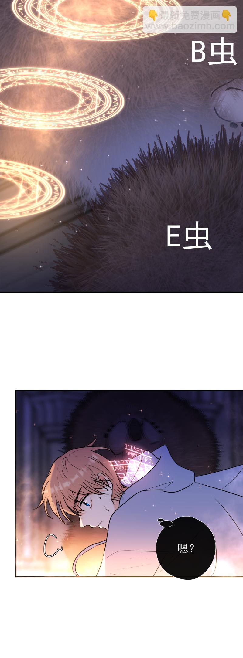 第49话 魔考（下）(1/2)-第49话