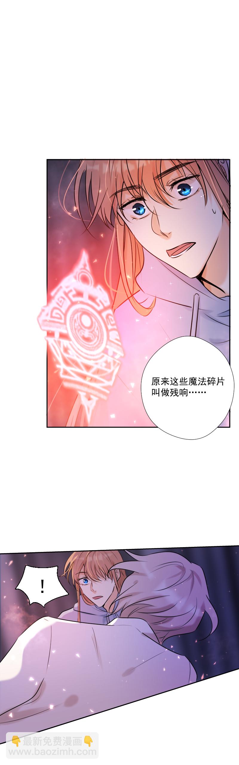 第49话 魔考（下）(1/2)-第49话