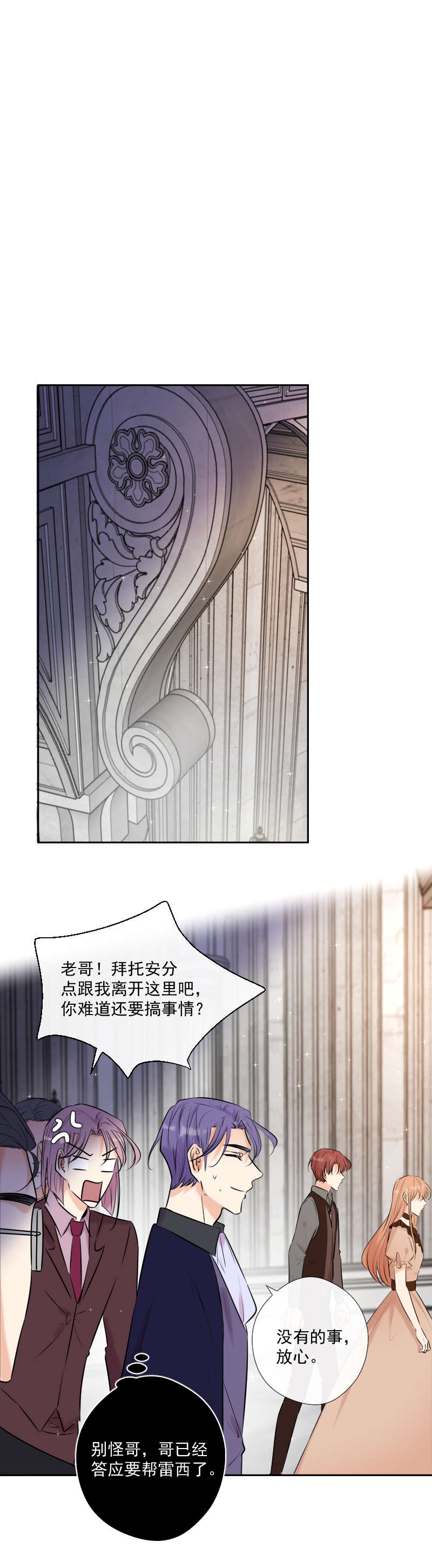 第51话 改变-第51话