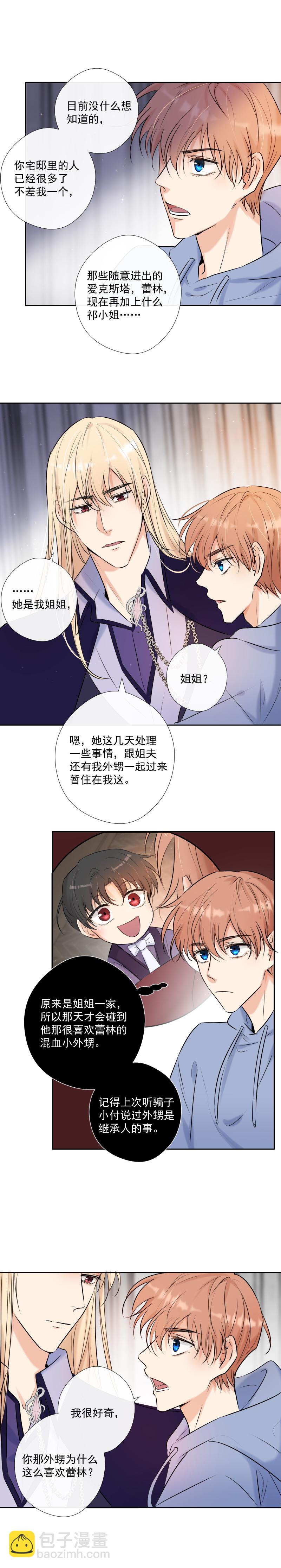 第51话 改变-第51话
