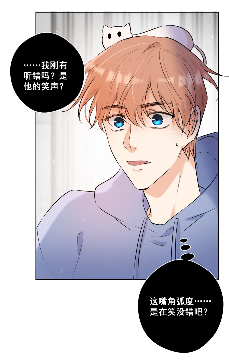 第51话 改变-第51话