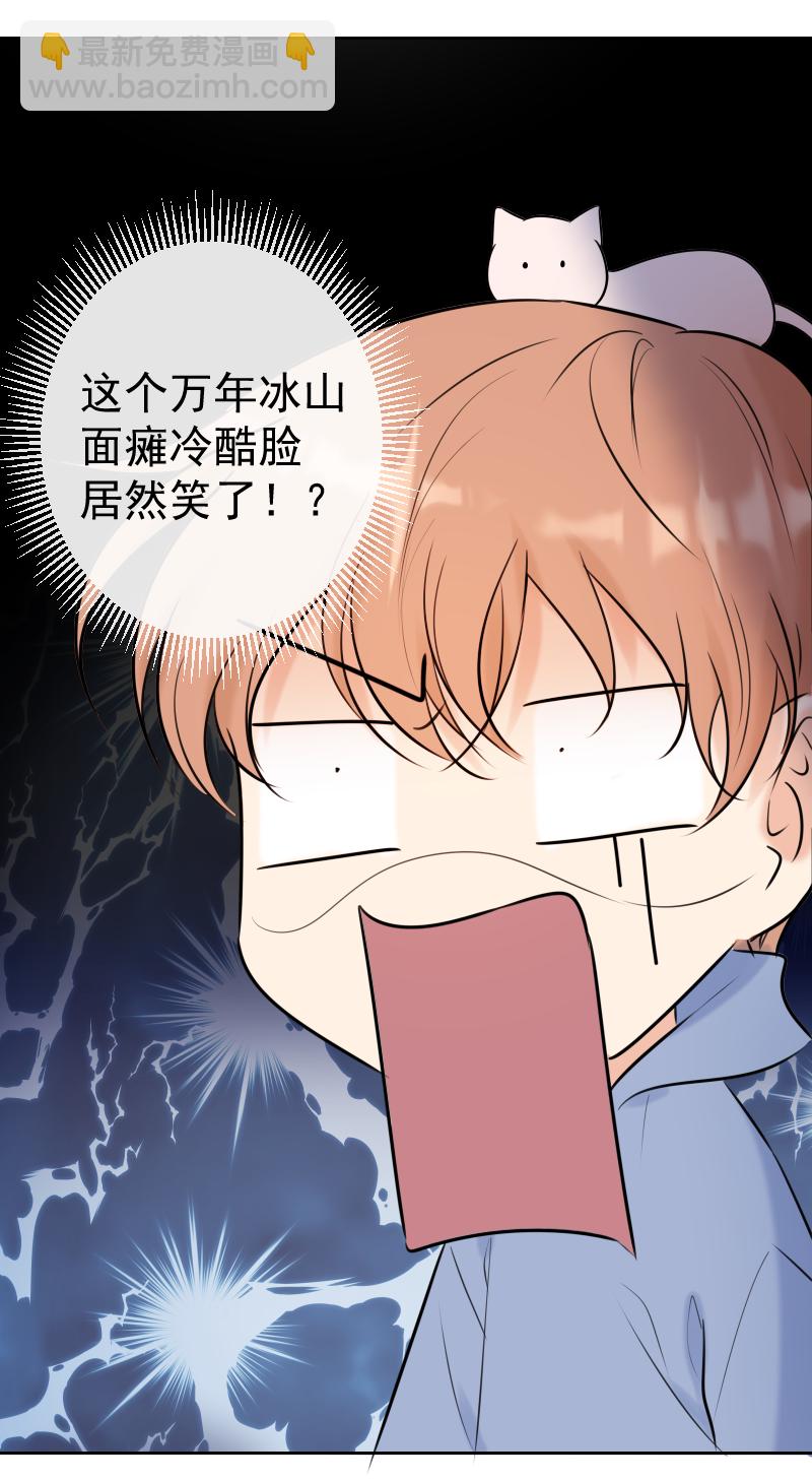 第51话 改变-第51话