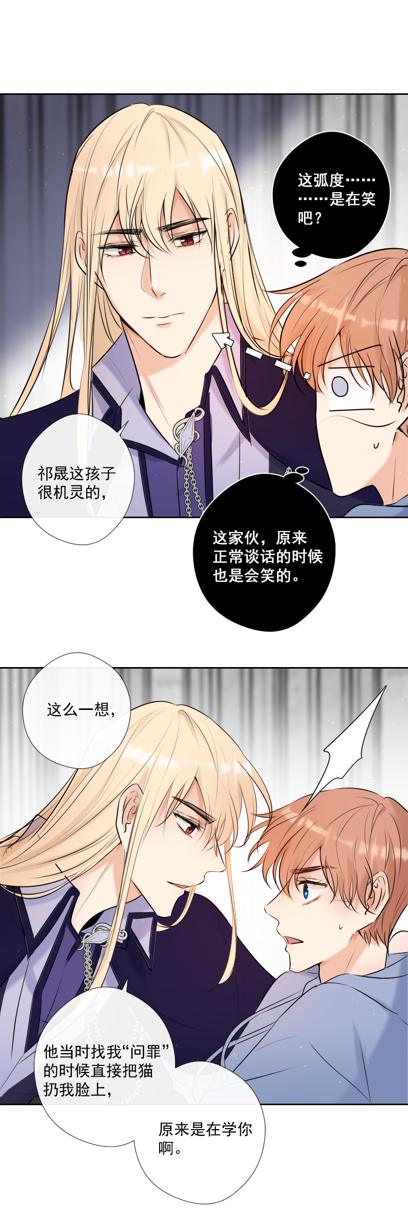 第51话 改变-第51话