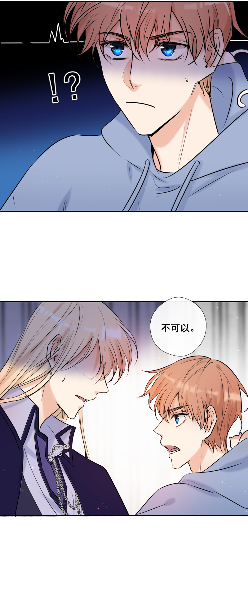 第51话 改变-第51话