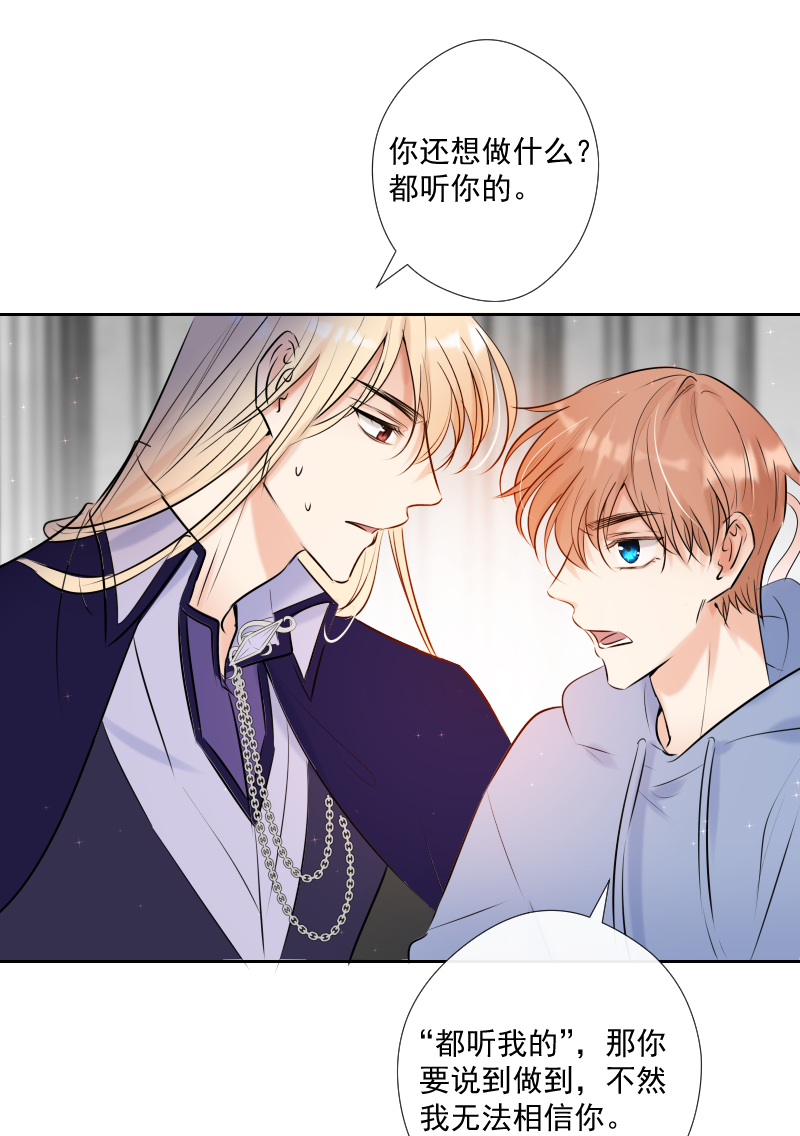 第51话 改变-第51话