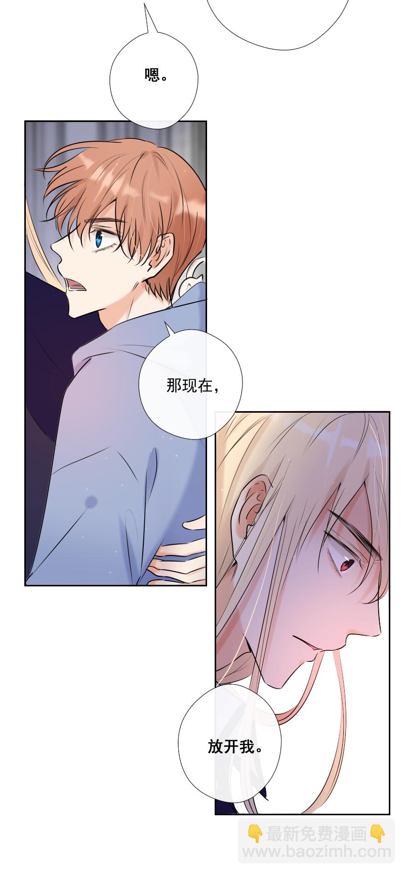 第51话 改变-第51话
