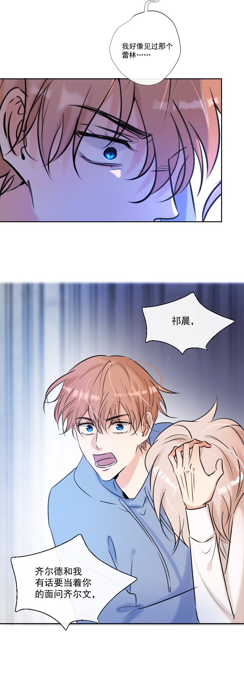第51话 改变-第51话
