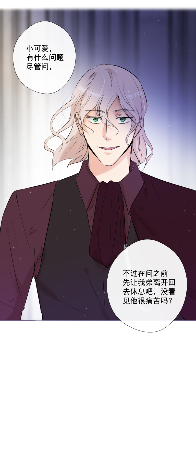第51话 改变-第51话