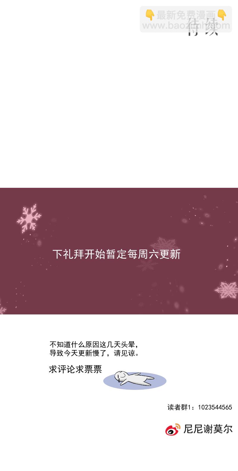第51话 改变-第51话