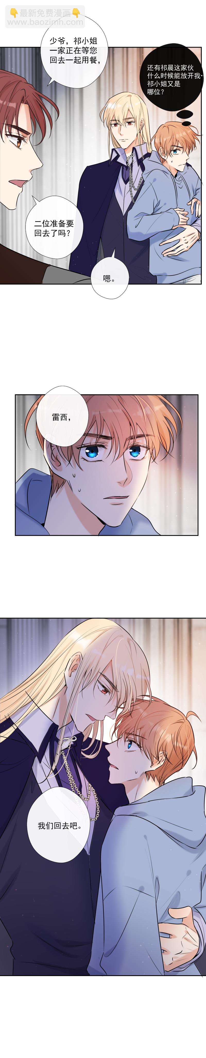 第51话 改变-第51话
