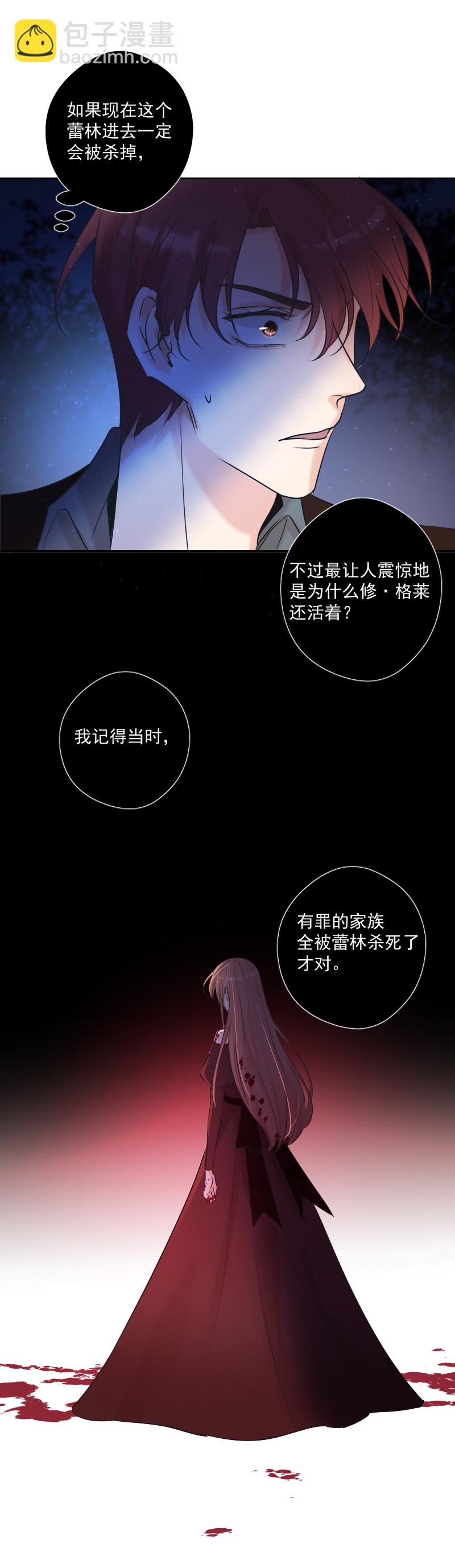 第53话 重伤-第53话