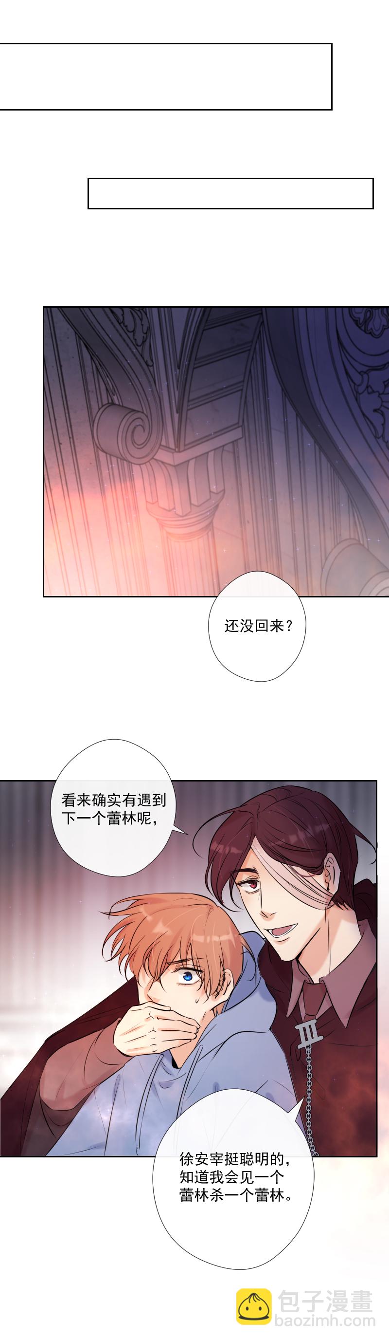 第53话 重伤-第53话