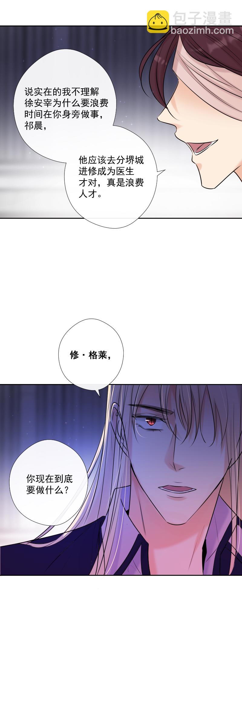 第53话 重伤-第53话