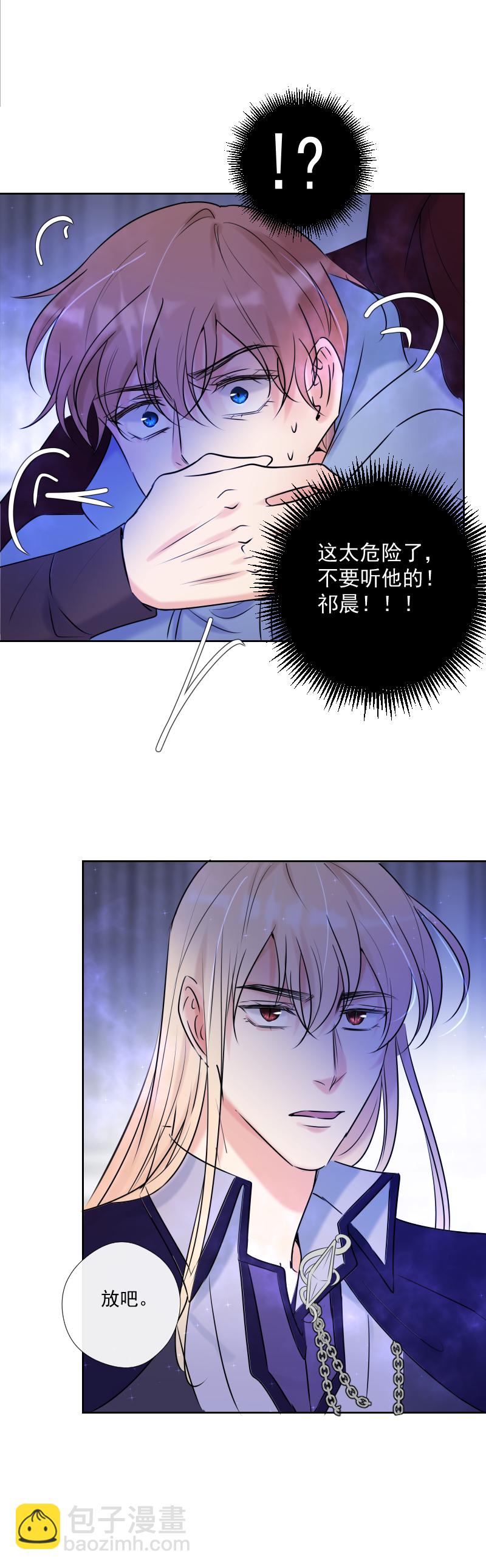 第53话 重伤-第53话
