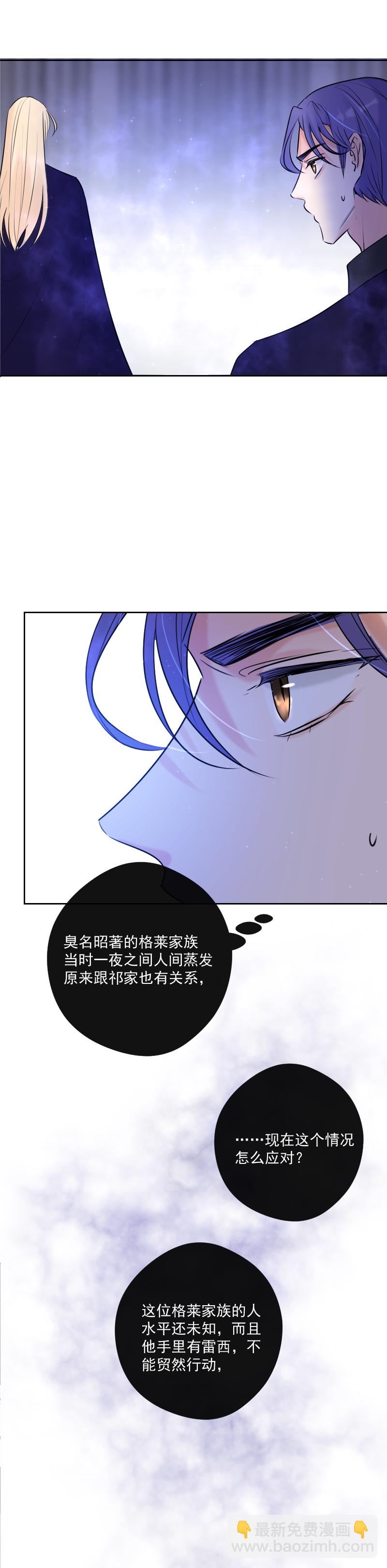 第53话 重伤-第53话