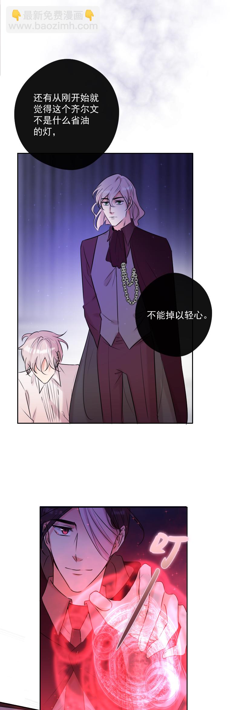 第53话 重伤-第53话