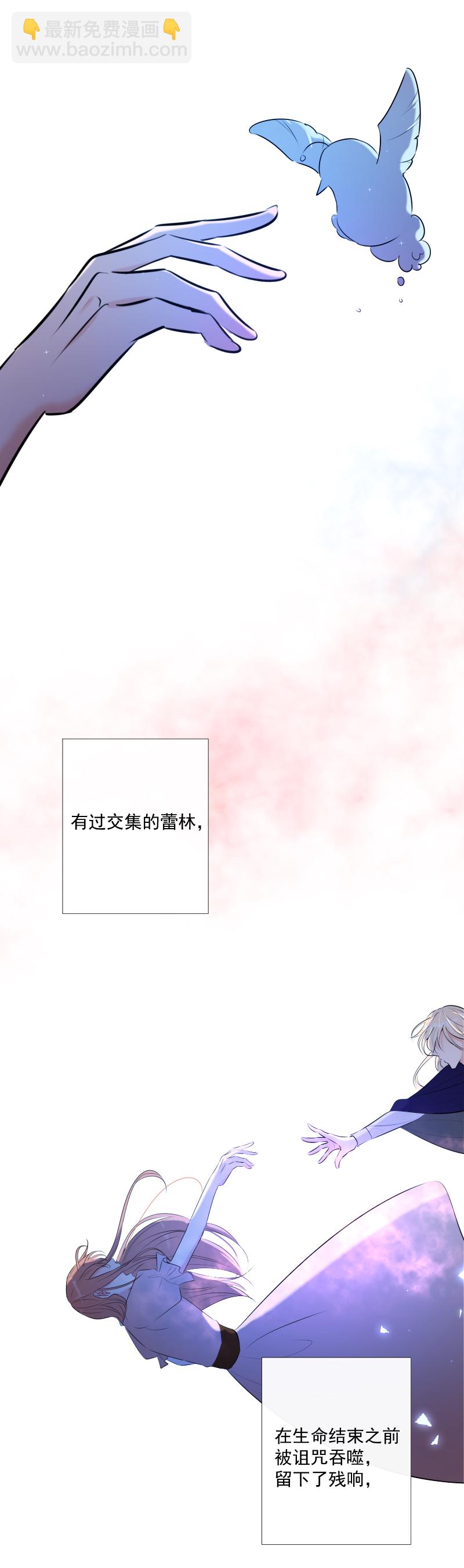 第53话 重伤-第53话