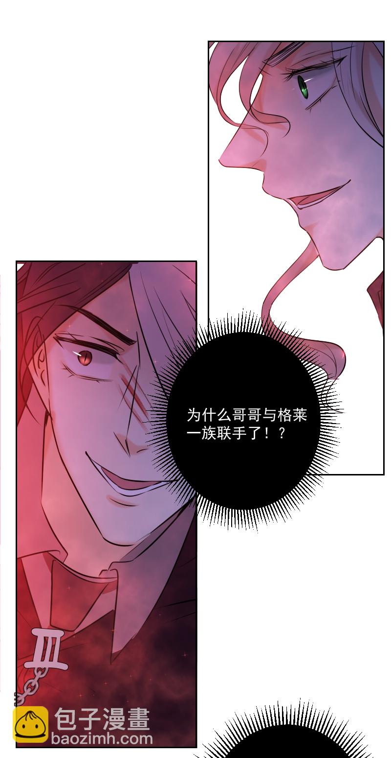 第53话 重伤-第53话