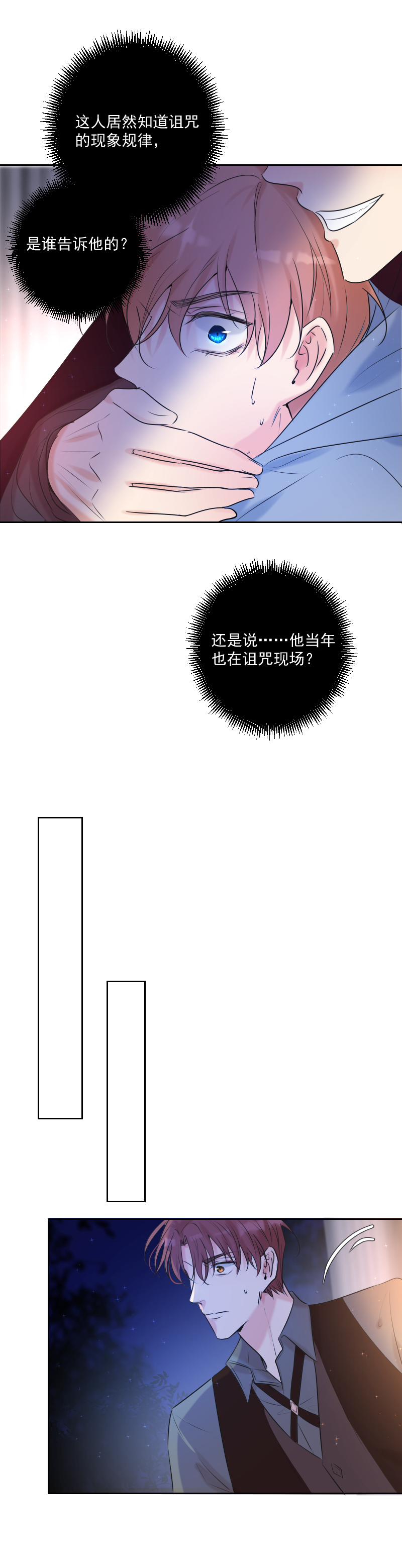 第53话 重伤-第53话
