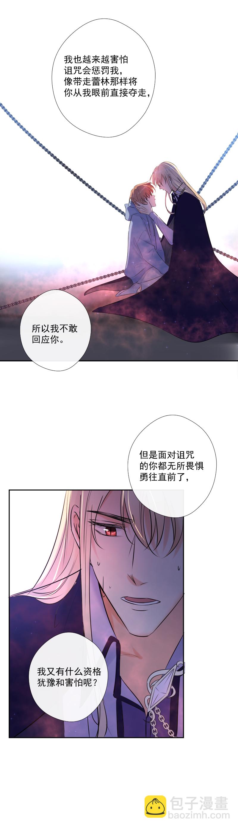 第55话 保护-第55话