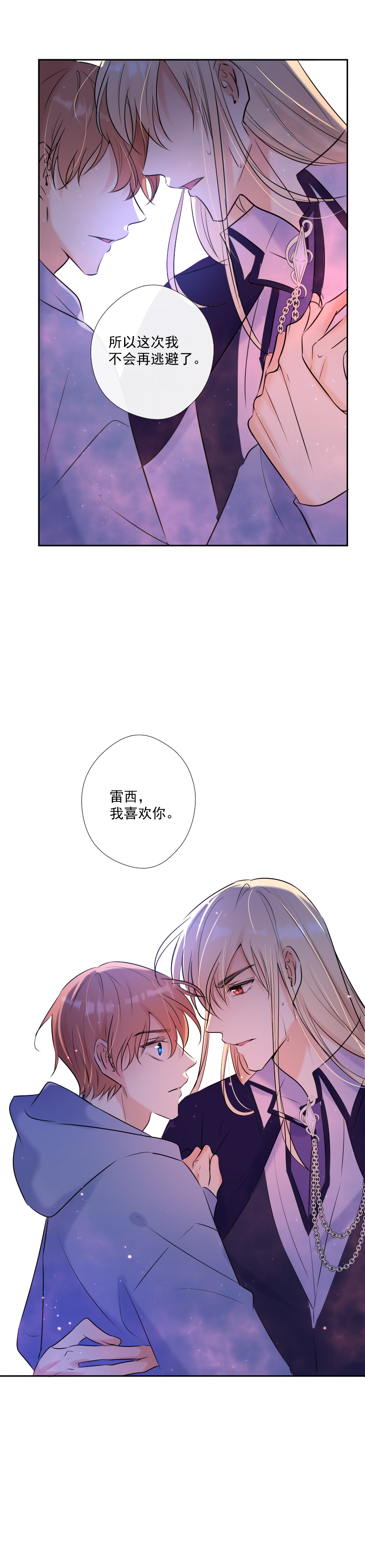 第55话 保护-第55话