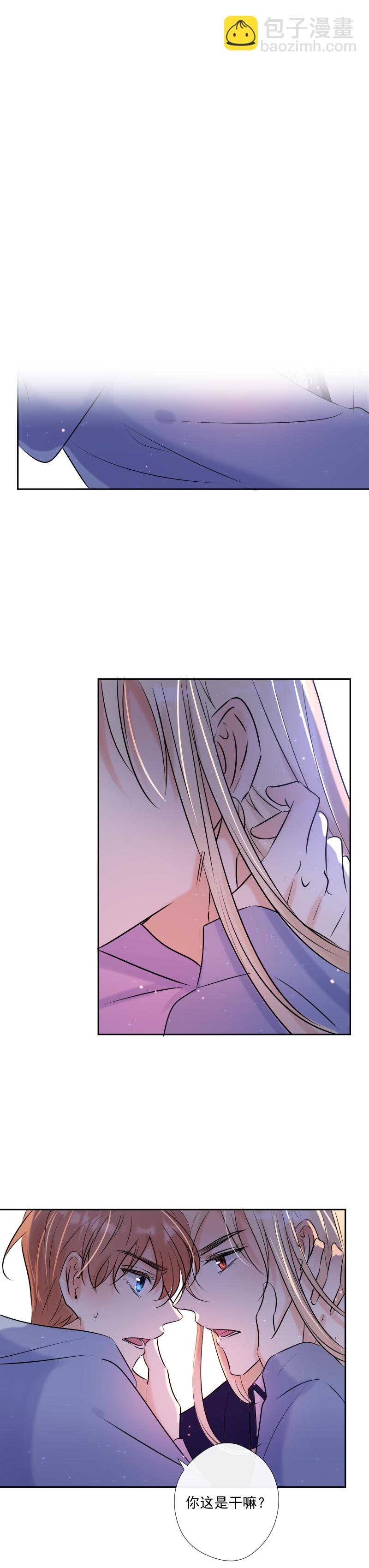 第55话 保护-第55话