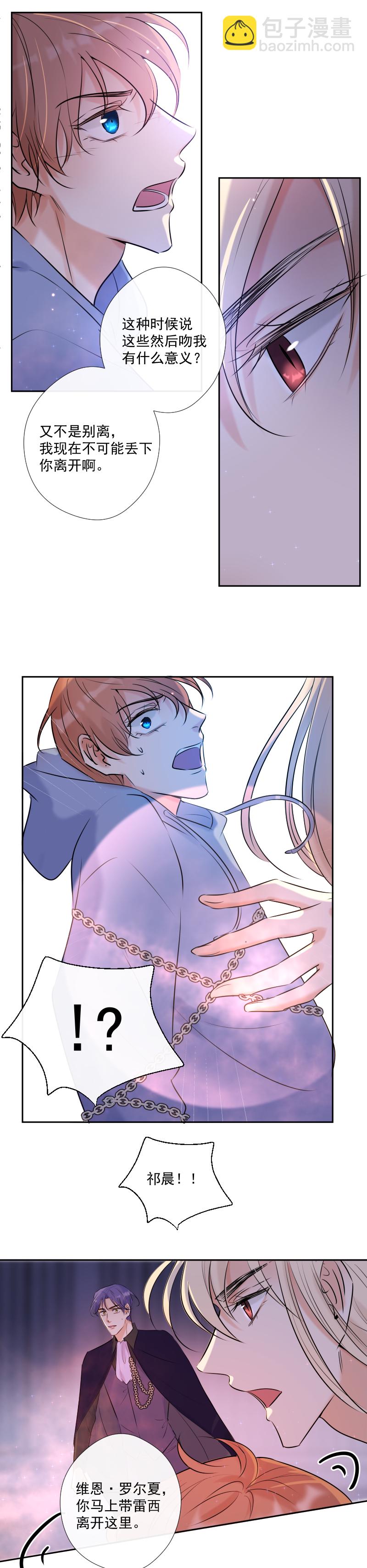 第55话 保护-第55话