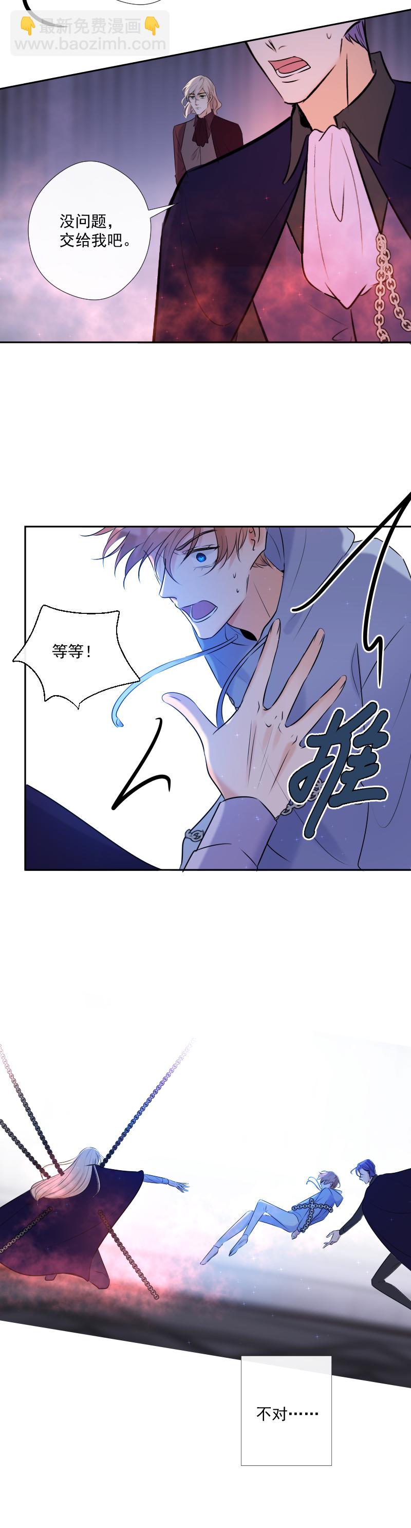 第55话 保护-第55话