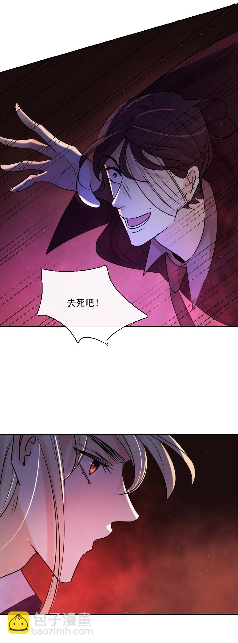 第55话 保护-第55话