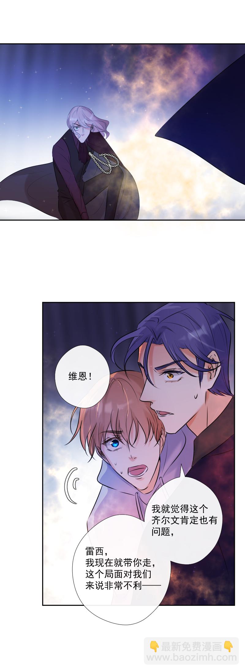 第55话 保护-第55话